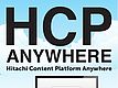 Hitachi Content Platform Anywhere