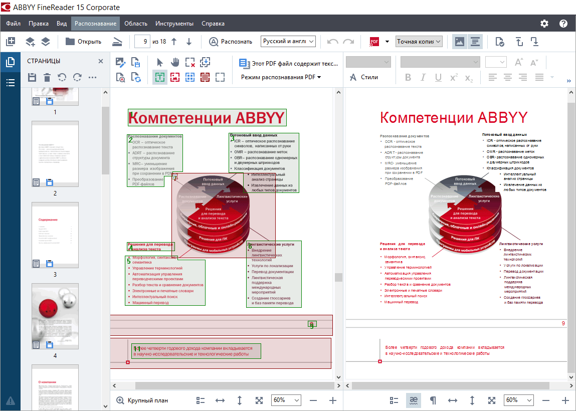  Scheme of work