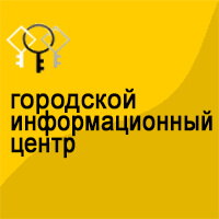 City Informational Center logo